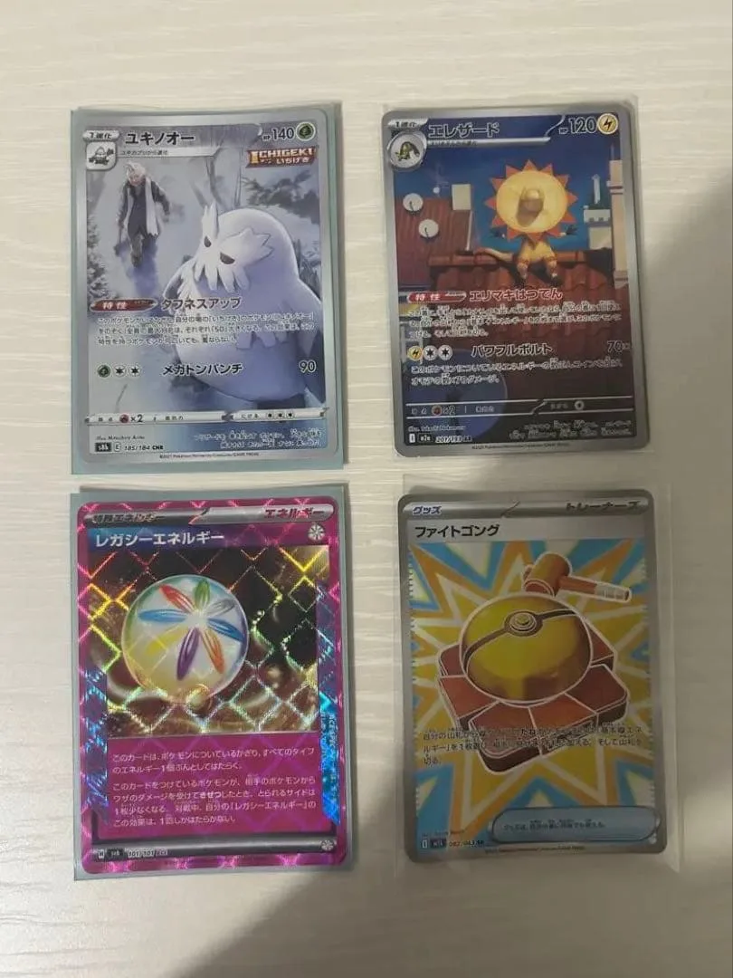 ポケモンカード まとめ売り