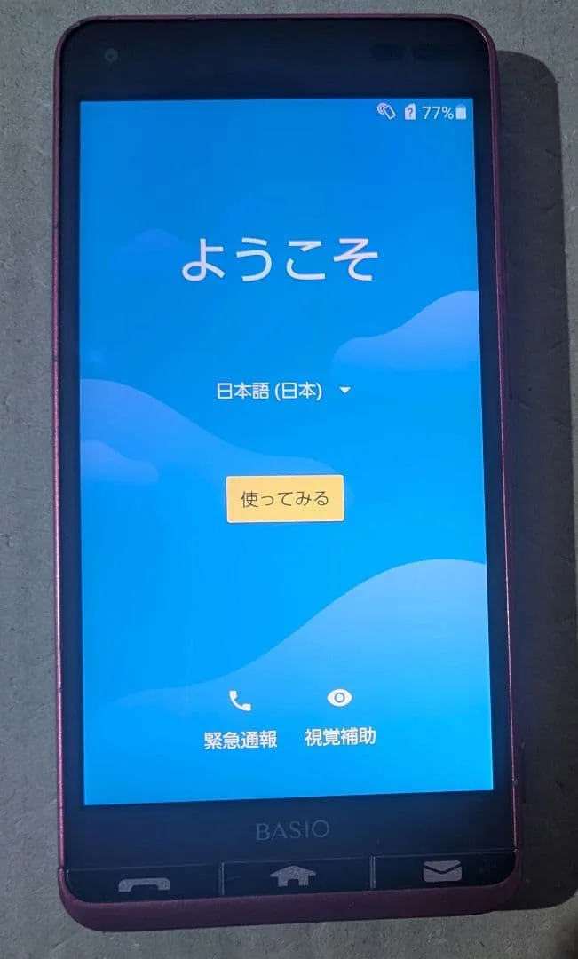 本体のみ BASIO3 KYV43 スマートフォン 赤