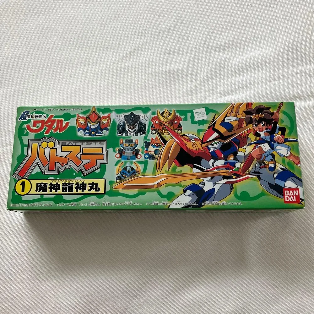 未開封 超魔神英雄伝ワタル バトステ 魔神龍神丸 ステーショナリー ゲーム