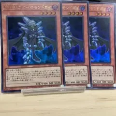 3240 DHEROダイヤモンドガイ 3枚 ウルトラ LPG2-JP021
