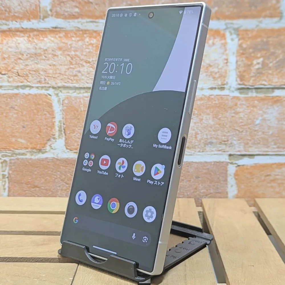 (2834)美品 AQUOS R9 256GB SIMフリー◎