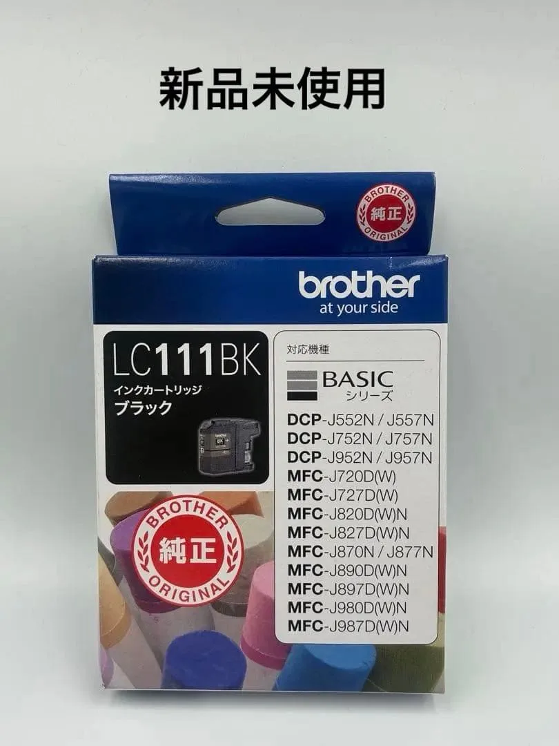 新品未使用 Brother LC111BK 純正インクカートリッジ ブラック