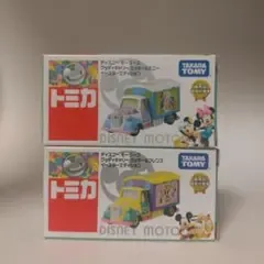 トミカ ディズニーモータース イースターエディション 2台セット