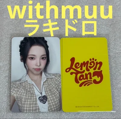 Hearts2Hearts Lemon withmuu ラキドロ イアン