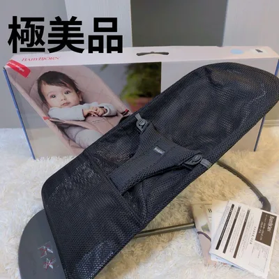 【極美品】BABYBJORN バウンサー Bliss Air アンスラサイト