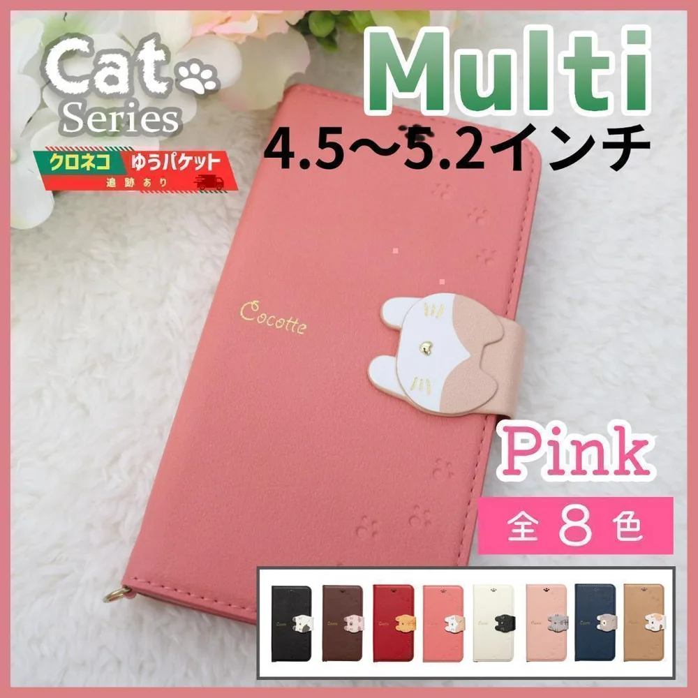 スマホケース 手帳型 マルチ 汎用 ピンク 桃 猫 /1046