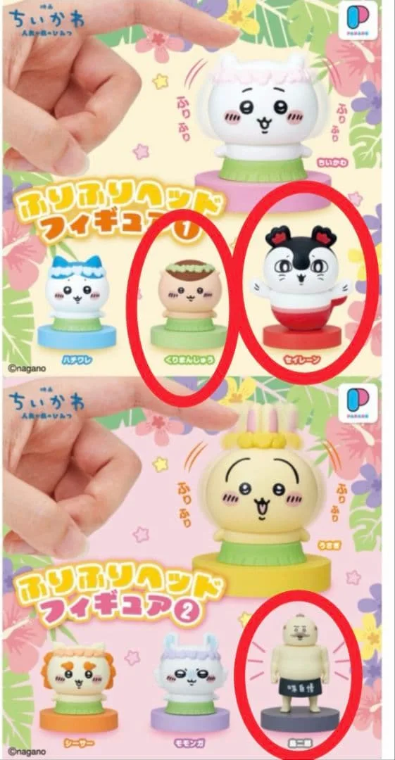 ちいかわ ふりふりヘッドフィギュア 3種セット ガチャ