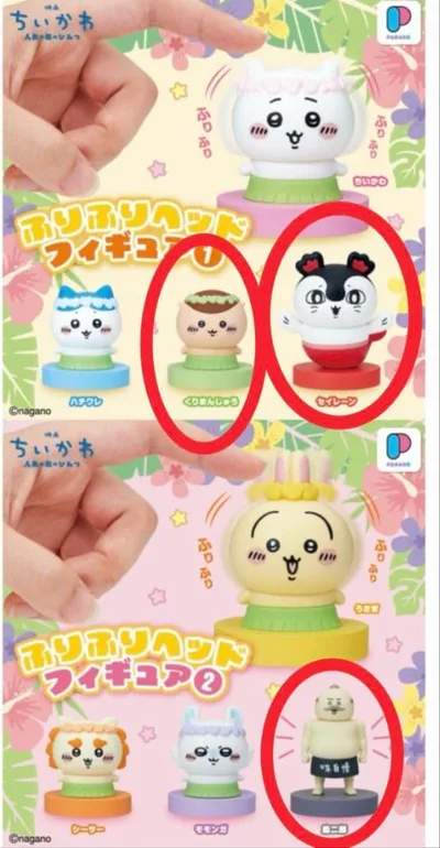 ちいかわ ふりふりヘッドフィギュア 3種セット ガチャ
