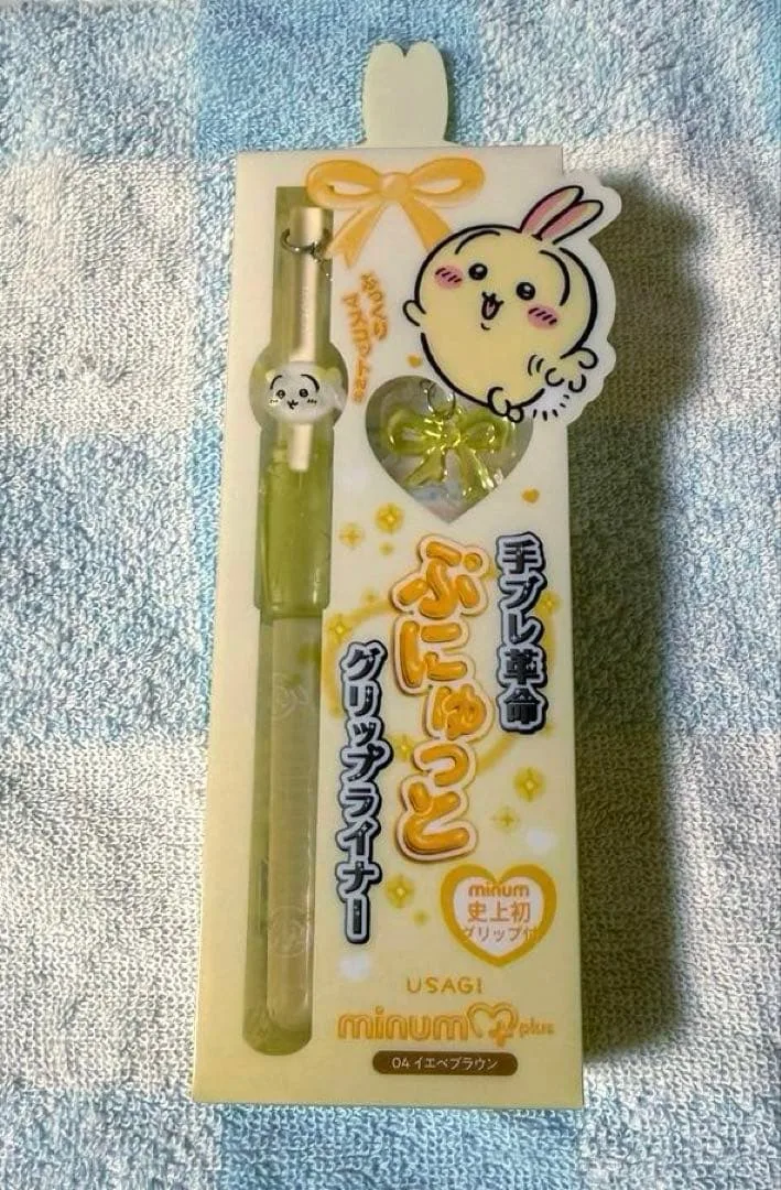 minum ちいかわ ぷにゅグリップライナー うさぎ イエベブラウン