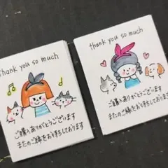 手書きサンキューカード メッセージカード サンクス 猫×犬セット