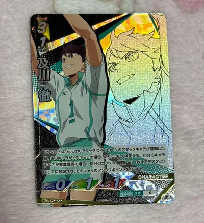 ハイキュー バボカ
