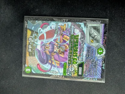 デュエルマスターズ PPPプロモ