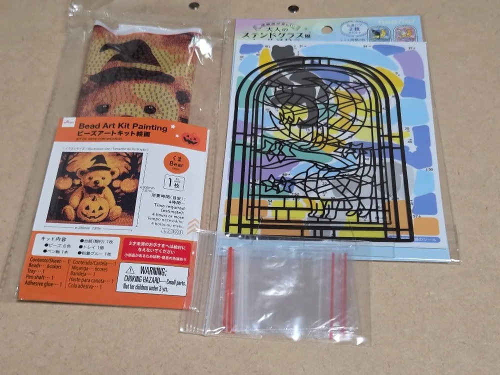 【DAISO】ビーズアート&シールぬり絵のセット