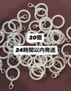 アンブレラマーカー シルバー シリコンリング 20個 めじるし リング20mm