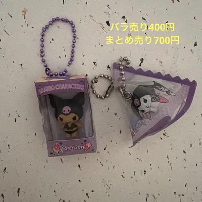 サンリオ クロミ ガチャガチャ