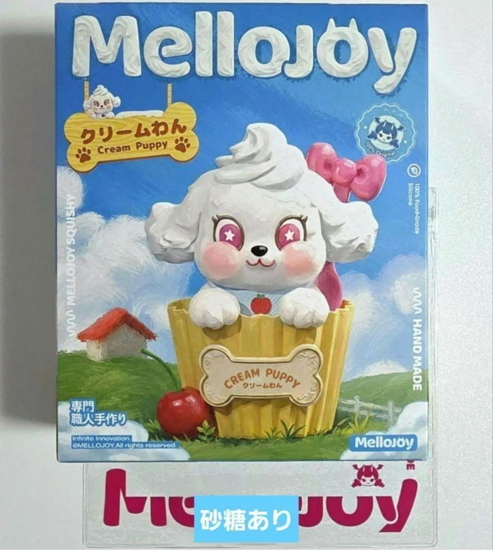 Mellojoy メロジョイ クリームわん ゆきこ 砂糖付き スクイーズ