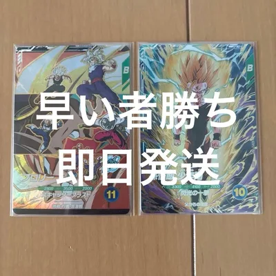 ドラゴンボールスーパーダイバーズ SDVP-042 ブロリー ムービーポスター