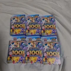 MEGA スタートデッキ100 バトルコレクション