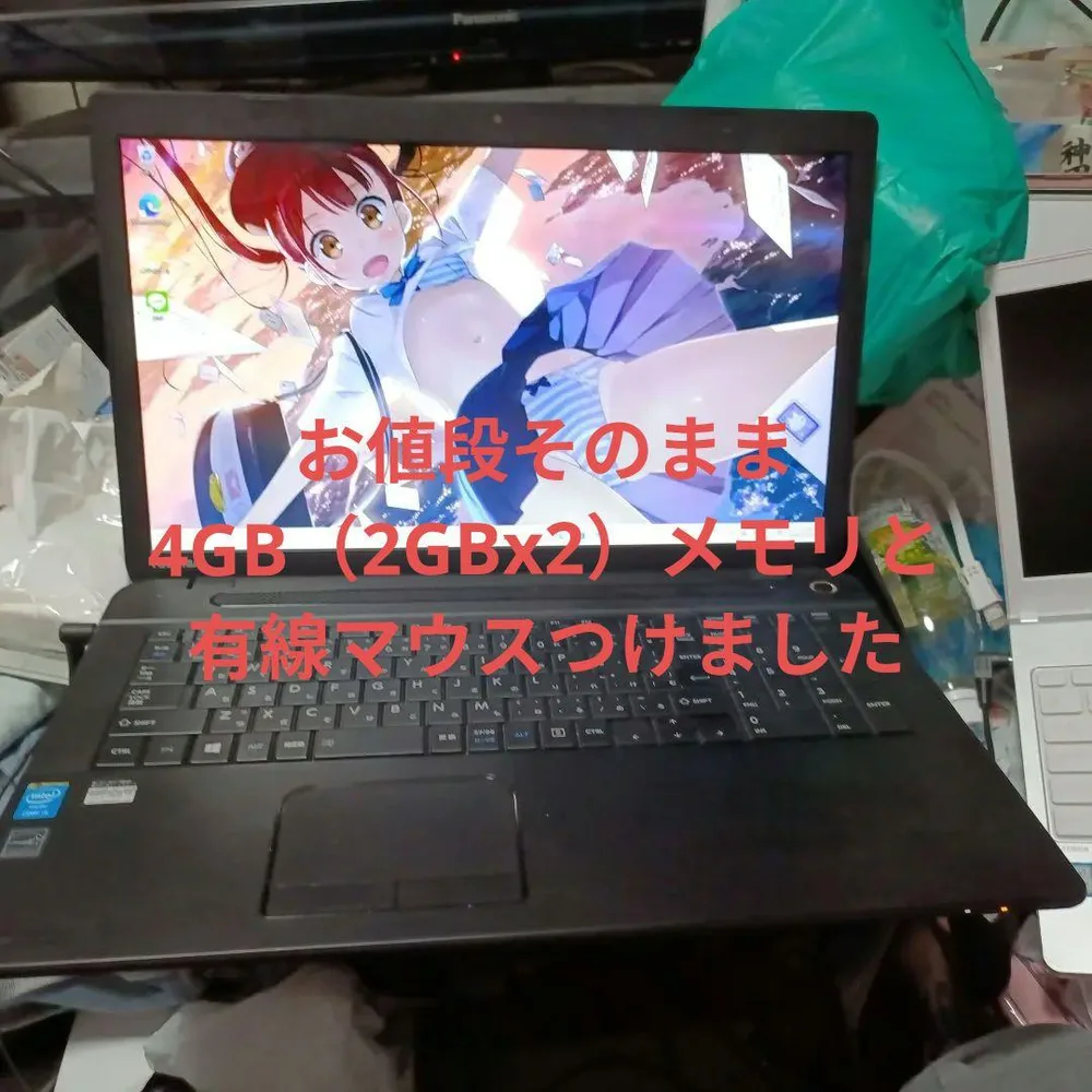 【動作確認済ジャンク】dynabook Satellite T57/45M