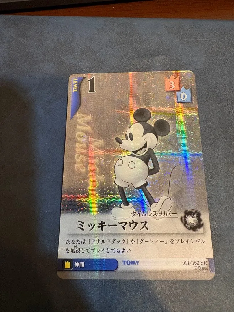 【希少】キングダムハーツ tcgミッキーマウス 011/162 SR
