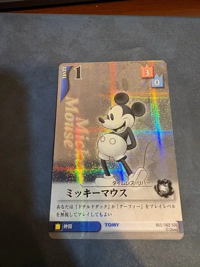 【希少】キングダムハーツ tcgミッキーマウス 011/162 SR