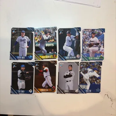 EPOCH 2026 NPB プロ野球カード 11枚セット