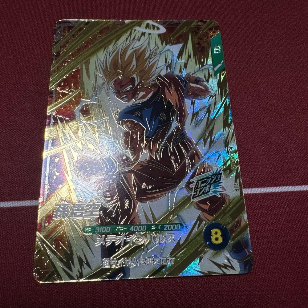 ドラゴンボールスーパーダイバーズ 孫悟空 SDV6-025