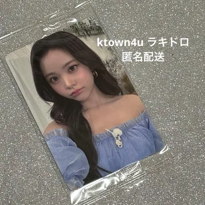 hearts2hearts カルメン ktown4u ラキドロ トレカ