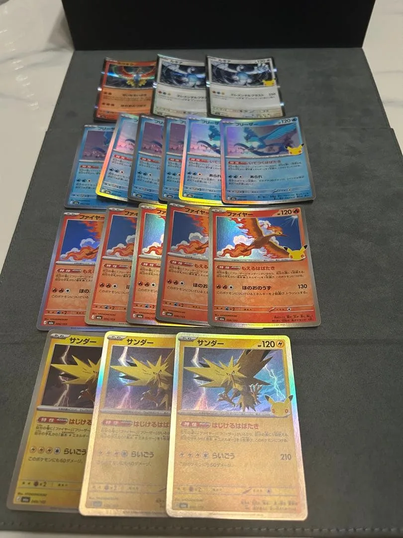 ポケモンカード 30周年 ルギア、ホウオウ、3鳥 まとめ売り 即日発送