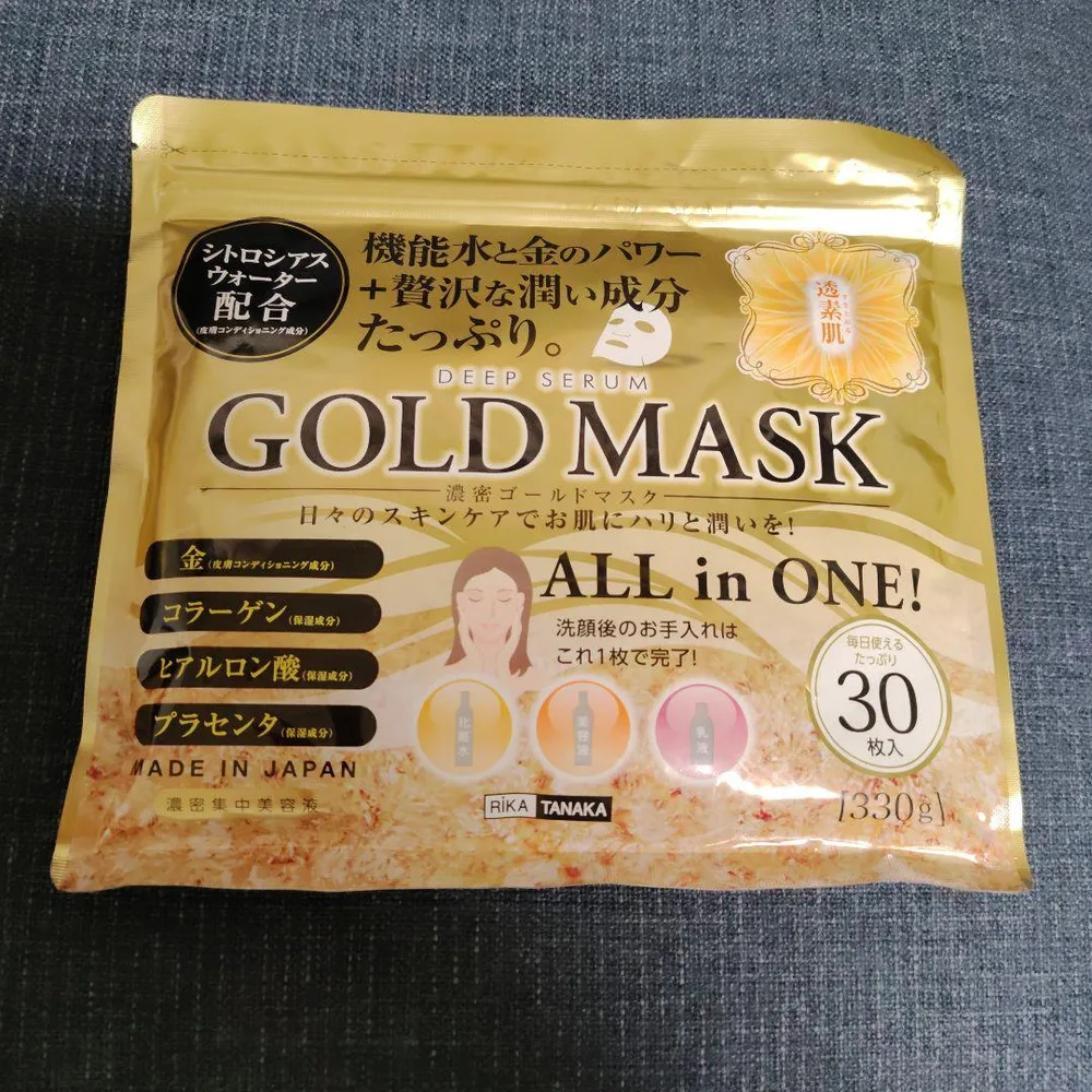 透素肌 GOLD MASK 30枚入 オールインワン フェイスマスク