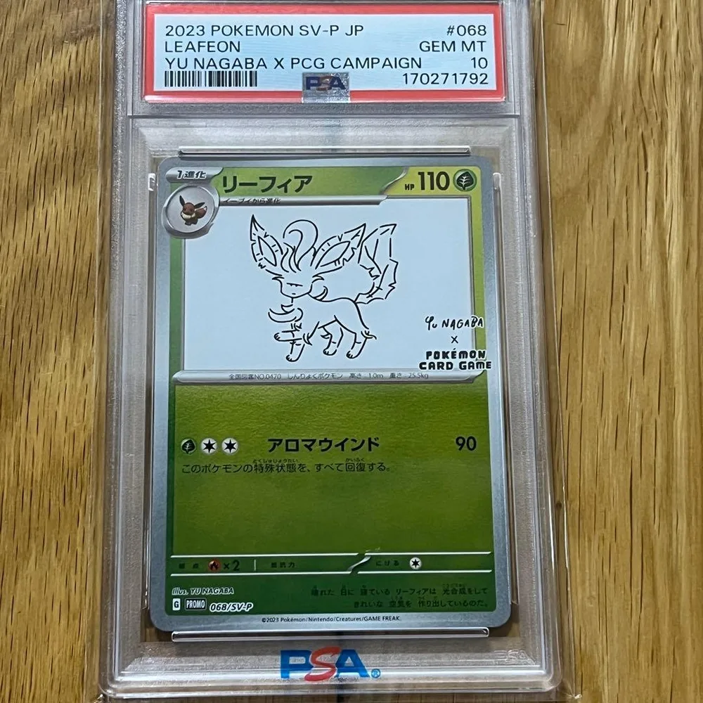 リーフィア PSA10 YU NAGABAコラボ第二弾 プロモ 068/SV-P
