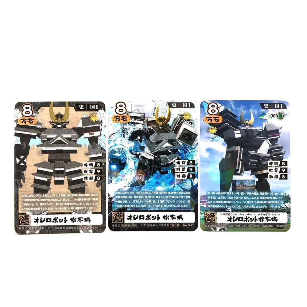 オシロボットカード 松本城(長野県)