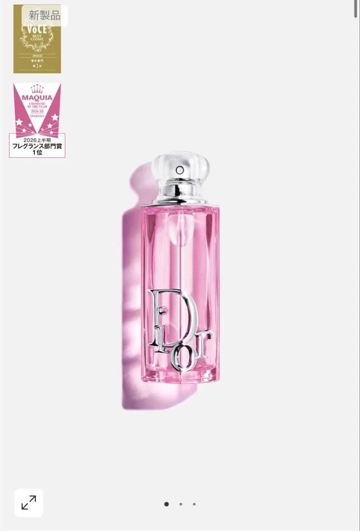 Dior ディオール 香水 アディクト ロージー グロウ