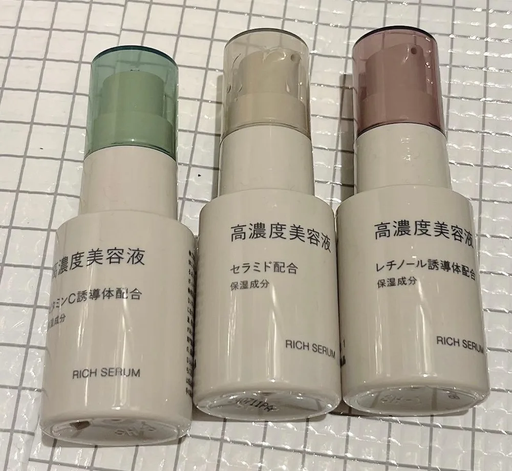 無印良品 高濃度美容液 ビタミンC誘導体配合 セラミド配合 レチノール誘導体配合