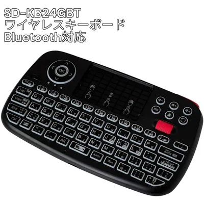 エアリア ミニ ワイヤレス 無線 小型 キーボード SD-KB24GBT