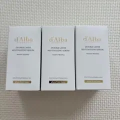 新品 d’Alba ダルバ ダブルレイヤーセラム 30ml 3本セット 美容液