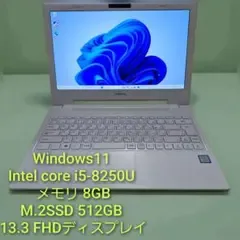 マウスコンピューター♪︎キレイですが訳ありジャンク!Windows11♪︎