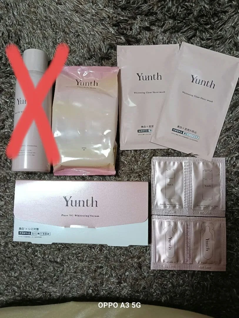 新品未開封 Yunth ユンス スキンケア まとめ売り 4点セット