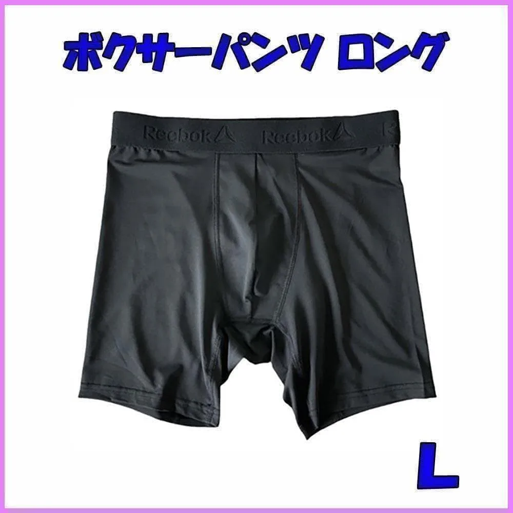ロング パンツ ボクサーパンツ ブラック 黒 L 2枚 セット 新品