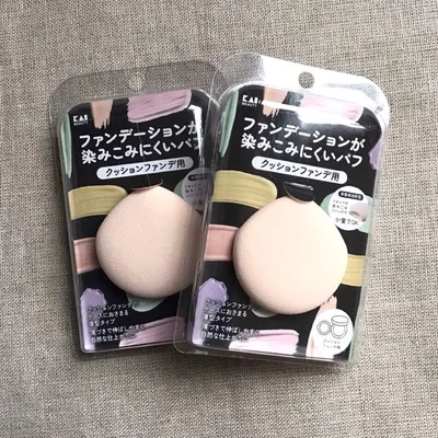 貝印 ファンデーションが染みこみにくいパフ クッションファンデ用 2個セット
