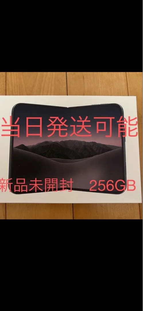 iPhone Duo 256GB ナイトスカイ