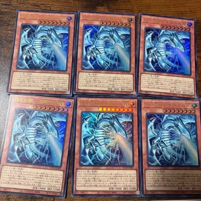 遊戯王 白き幻獣-青眼の白龍 6枚セット