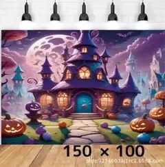 ハロウィン 背景 タペストリー 撮影 ハロウィンハウス可愛い 150✖100cm
