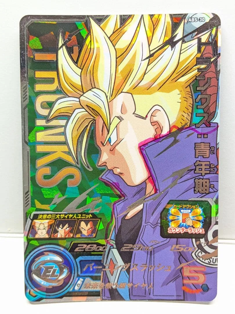 トランクス 青年期 ABS-30 ドラゴンボールヒーローズ