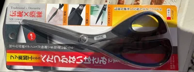 関のはさみ プロクラフトはさみ フッ素コート HT-215F