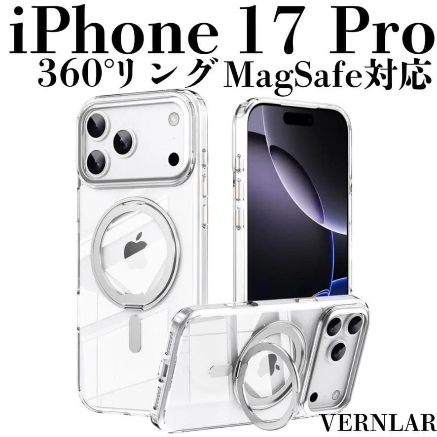 iPhone 17 Pro ケース クリアMagSafe対応 360°回転リング