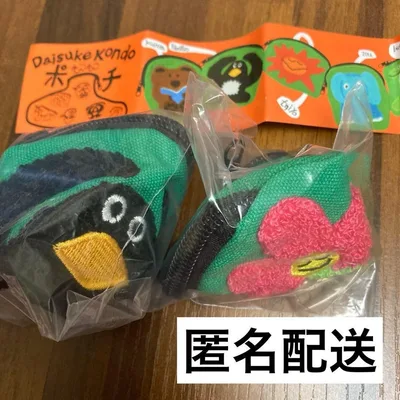 Daisuke Kondo もこもこポーチ ぺんぎん 花 ガチャ