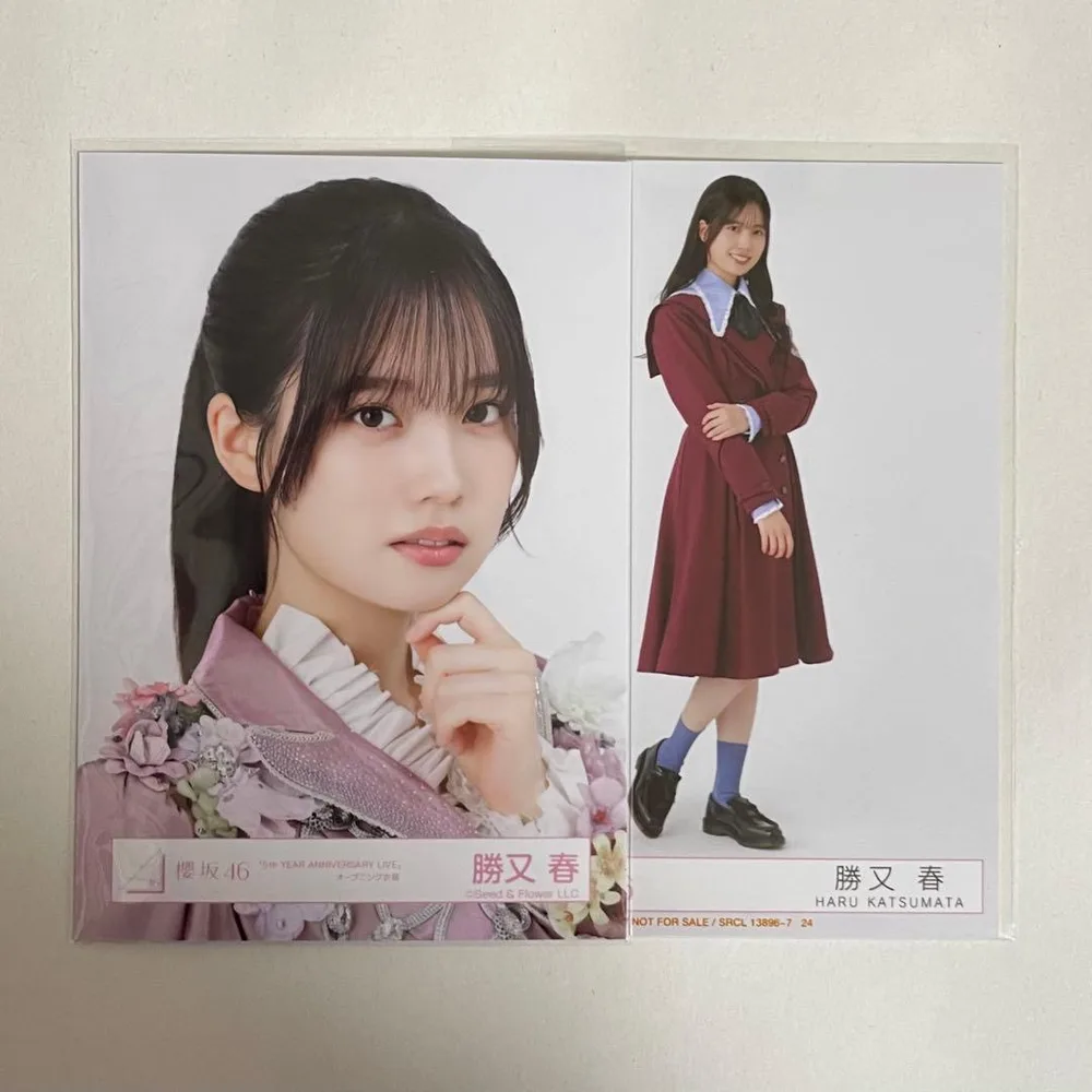 【即日発送】 櫻坂46 勝又春 5thアニラ 封入 生写真 まとめ売り