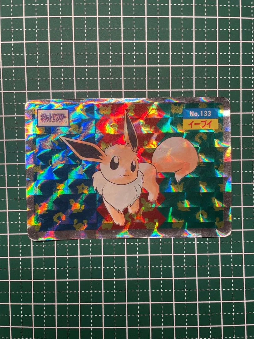 トップサン ポケモン カード シール イーブイ No.133 キラ 希少