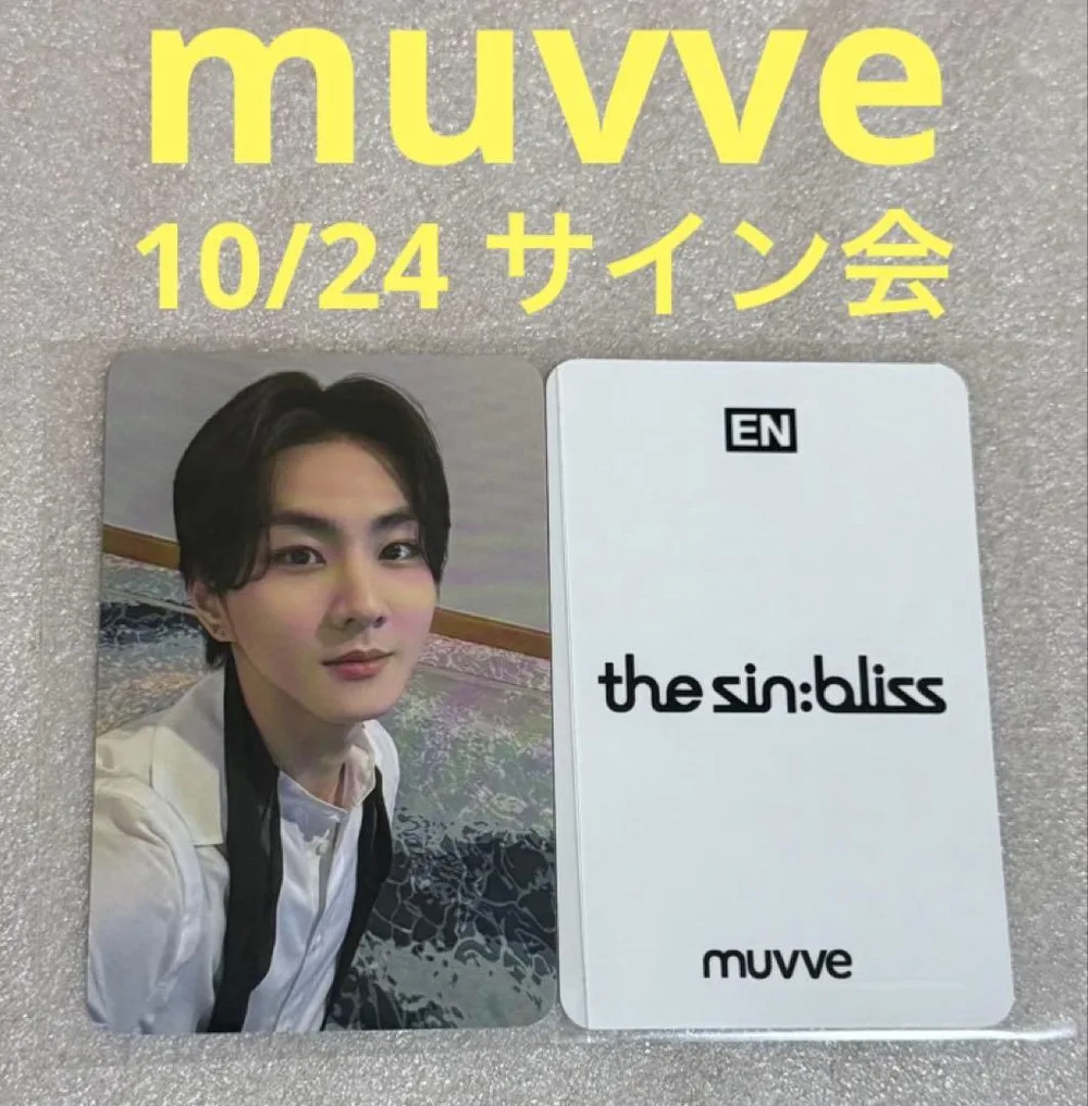 ENHYPEN THE SIN BLISS muvve 10/24 ジョンウォン